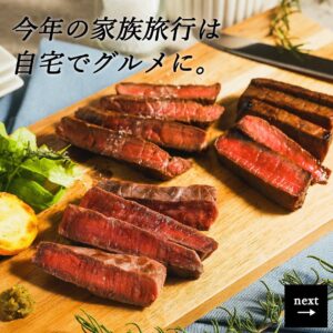 赤城牛 旨みステーキ3種 セブン-イレブン