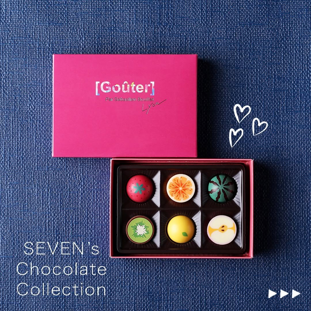 セブンイレブン】Sevenschocolatewonderlandセバスチャンブイエフリュイショコラセバスチャンブイエボンボンショコラストロベリーチョコオレンジチョコスイカキウイレモンチョコショコラティエ贅沢チョコチョコレートチョコショコラvalentineバレンタインバレンタインチョコバレンタインデーバレンタインギフトセブンスイーツアンバサダーセブンイレブンスイーツコンビニスイーツセブンプレミアム近くて便利セブンsevenelevenおうち時間stayhomeおうちカフェ