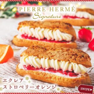 エクレアストロベリーオレンジ セブン-イレブン