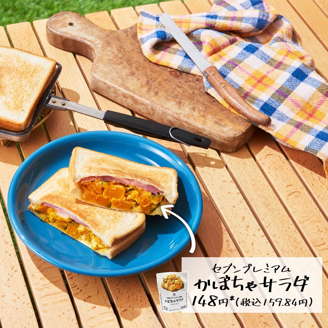 セブンプレミアムごはんのイメージ