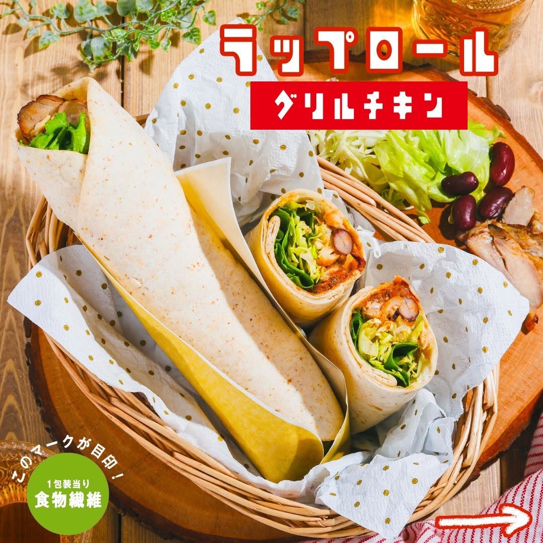 ラップロールグリルチキンラップロールグリルチキンタンドリーチキンチキン野菜ラップサンドサラダラップトルティーヤサンドイッチスパイシーヘルシー食物繊維健康志向ランチ今日のランチ朝ごはんchickenwraplunchfoodstagramセブンプレミアムコンビニ近くて便利セブンセブンイレブンsevenelevenおうちカフェ