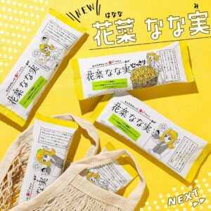 花菜なな実（はなな ななみ） セブン-イレブン