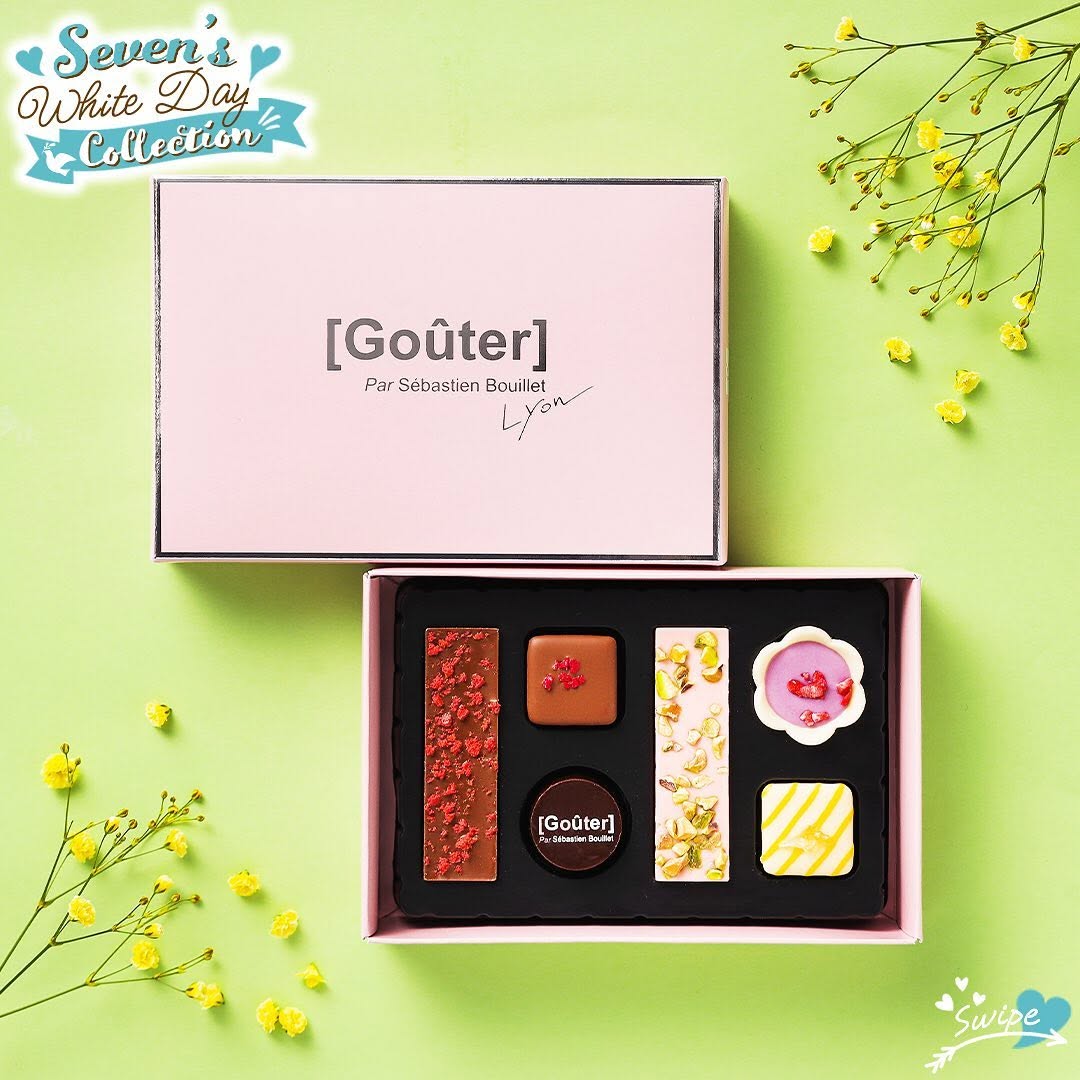 グテbyセバスチャンブイエ スティック&ショコラ セブンイレブン