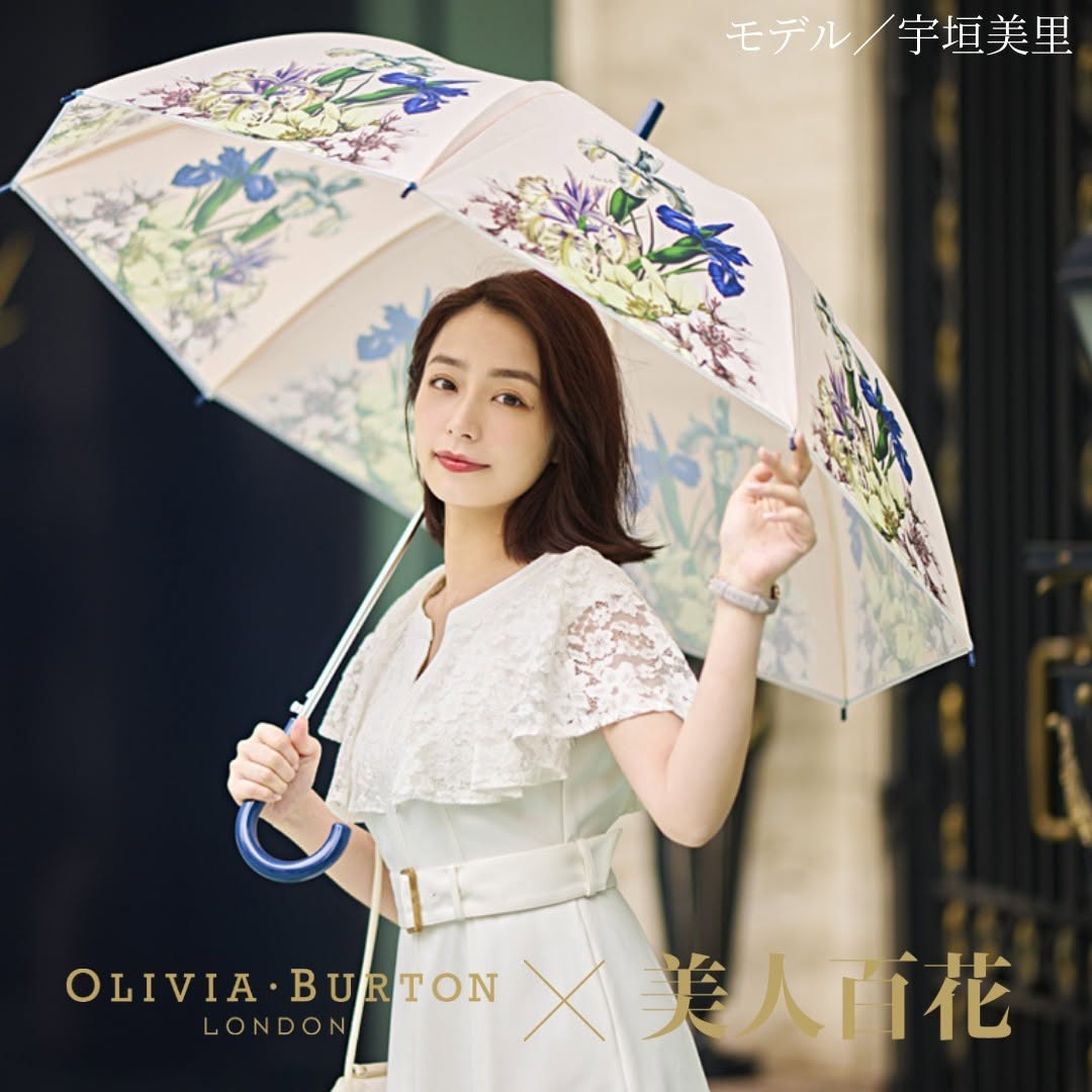オリビアバートン」と美人百花」がコラボしたオリビアバートン美人百花スペシャルコラボビニール傘oliviaburtonフラワービニール傘ビニール傘傘セブンネットショッピング数量限定限定ピンクネイビーコラボロンドン発花柄フラワー柄雨雨の日雨の日コーデフェミニンブランド女性誌品よく可愛く力強く近くて便利セブンセブンイレブンseveneleven