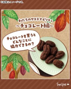 セブンプレミアム ピーカンナッツショコラ セブン-イレブン