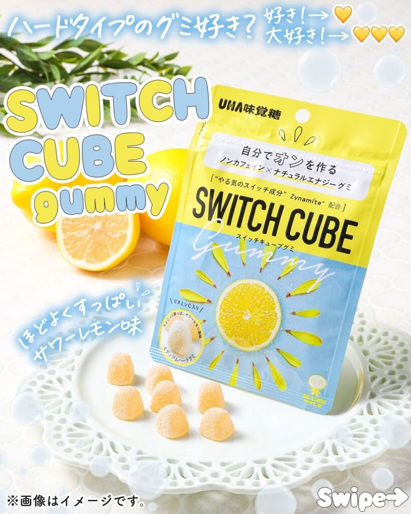 Switch Cube gummy