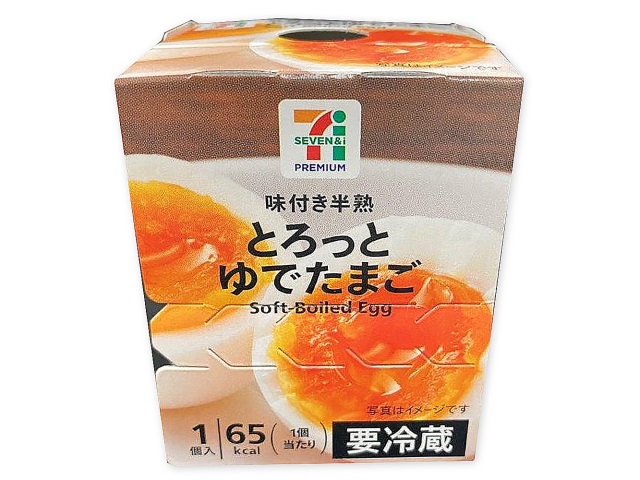 ７プレミアム味付き半熟とろっとゆでたまご セブンイレブン (7-ELEVEN)