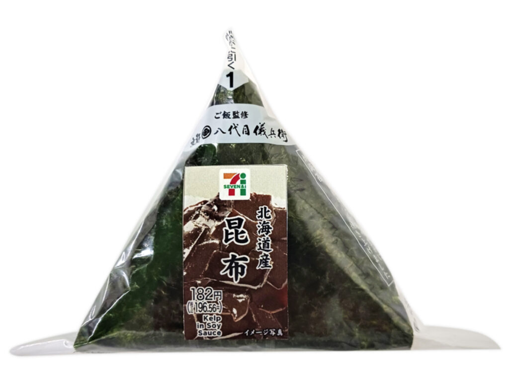 手巻おにぎり 北海道産昆布