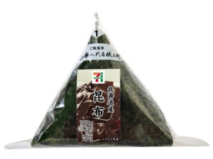 手巻おにぎり 北海道産昆布 セブン-イレブン