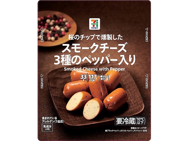 ７Ｐスモークチーズ　３種のペッパー入り セブンイレブン (7-ELEVEN)