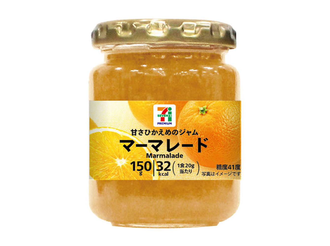 ７プレミアム　マーマレード　１５０ｇ セブンイレブン (7-ELEVEN)