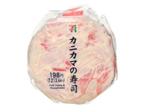 カニカマの寿司 セブン-イレブン