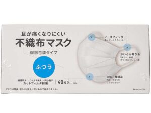７ＰＬ不織布マスク ふつう ４０枚入 セブン-イレブン