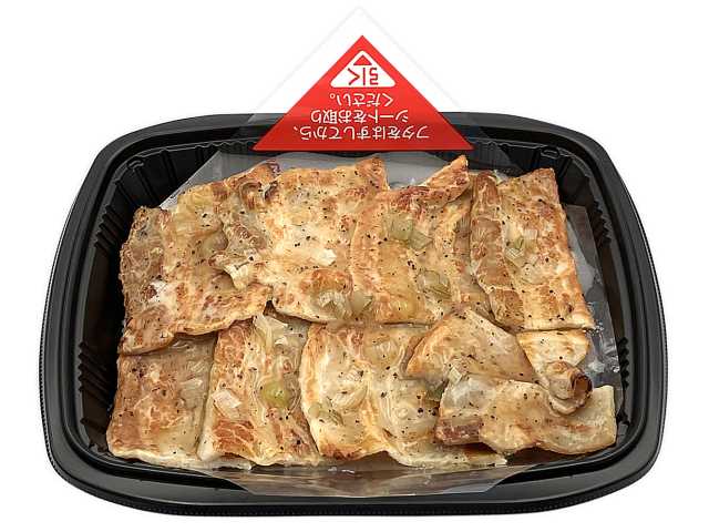 ねぎ塩豚カルビ弁当　（もち麦ごはん） セブンイレブン (7-ELEVEN)