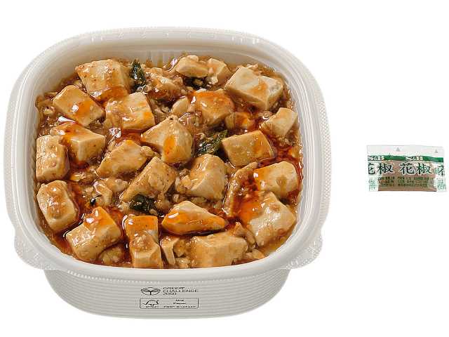 醤のコクと旨味広がる　麻婆丼 セブンイレブン (7-ELEVEN)