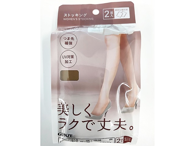 ７ＰＬパンスト２足ナチュラルベージュＬ－ＬＬ セブンイレブン (7-ELEVEN)