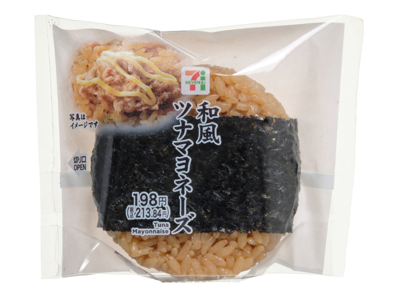 直巻おむすび　和風ツナマヨネーズ セブンイレブン (7-ELEVEN)