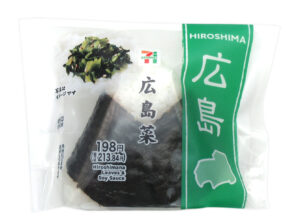 直巻おむすび 広島菜 セブン-イレブン
