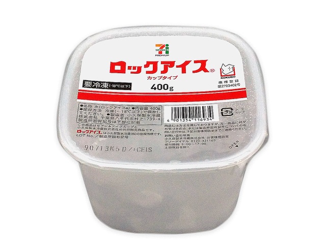 7プレミアム ロックアイスカップ