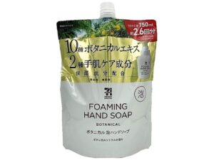 ボタニカル泡ハンドソープ 詰替大容量 セブン-イレブン