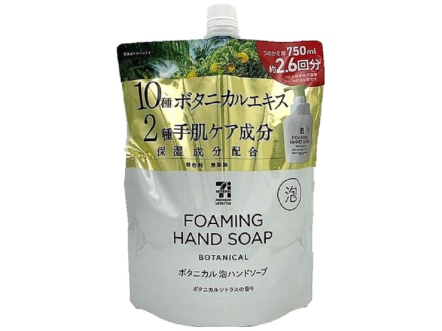 ７ＰＬボタニカル泡ハンドソープ　詰替大容量 セブンイレブン (7-ELEVEN)