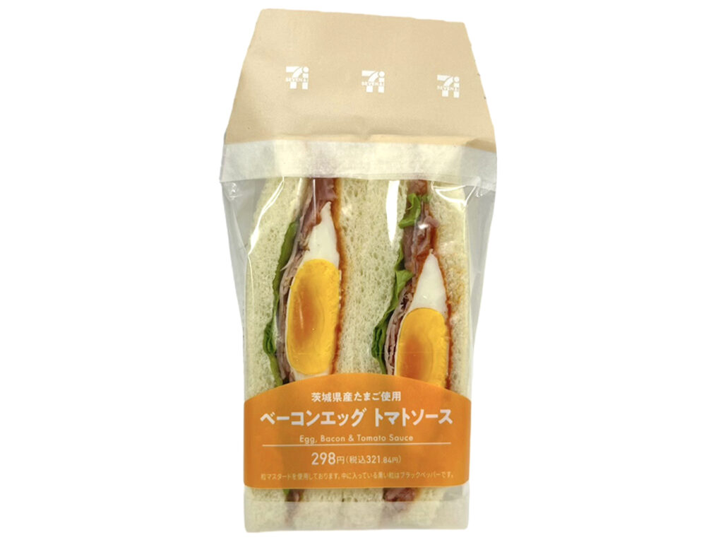 茨城県産たまご使用ベーコンエッグサンド
