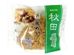 鶏の旨み引き立つ 鶏めしおむすび セブン-イレブン