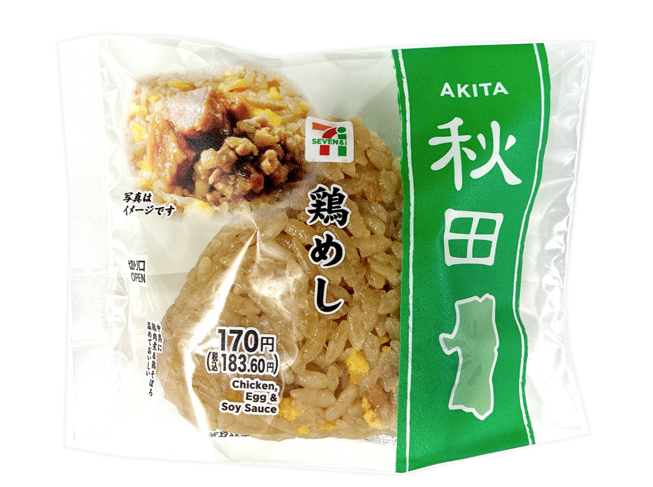 鶏の旨み引き立つ　鶏めしおむすび セブンイレブン (7-ELEVEN)