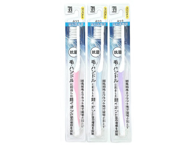 ７ＰＬ　超先細毛抗菌ハブラシコンパクトふつう セブンイレブン (7-ELEVEN)