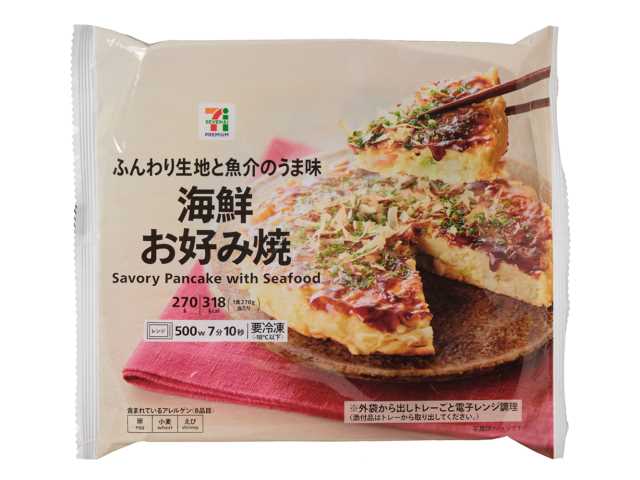 7プレミアム 海鮮お好み焼