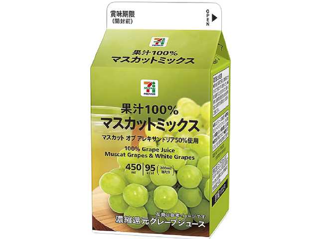 ７プレミアム　マスカットミックス果汁１００％　４５０ｍｌ セブンイレブン (7-ELEVEN)