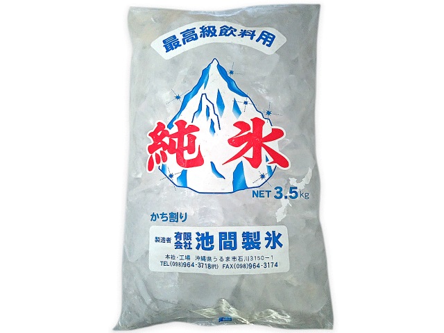 セブンイレブン 純氷3.5kg