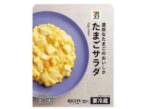 ７プレミアム たまごサラダ セブン-イレブン