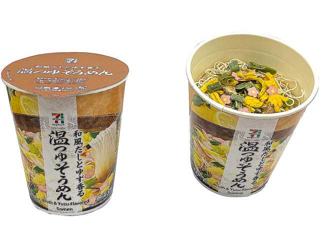 ７プレミアム　温つゆそうめん セブンイレブン (7-ELEVEN)