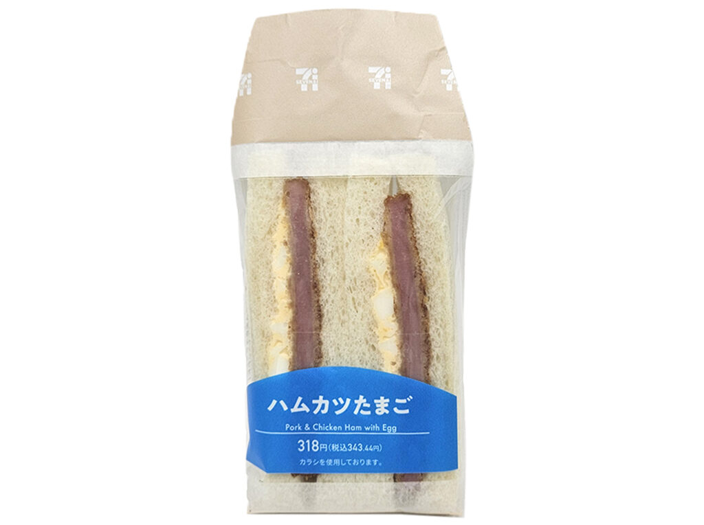 ハムカツたまごサンド