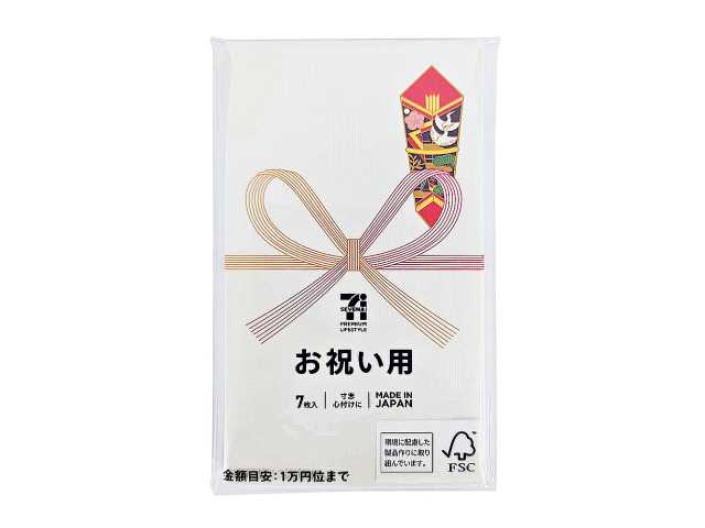 ７ＰＬ　祝袋　お祝い用小型　無地　　　７枚入 セブンイレブン (7-ELEVEN)