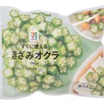 きざみオクラ