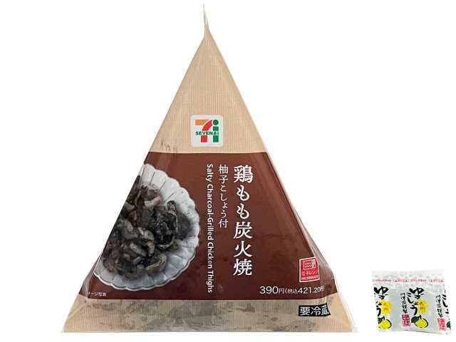 鶏もも炭火焼　　　　　柚子こしょう付き セブンイレブン (7-ELEVEN)