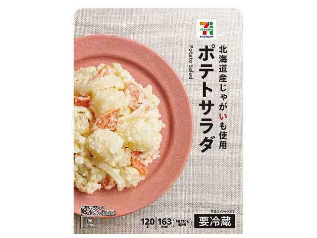 ７プレミアム　ポテトサラダ セブンイレブン (7-ELEVEN)