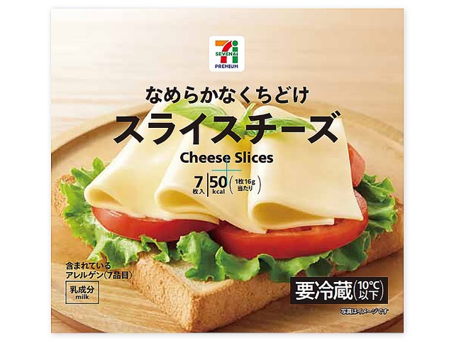 7プレミアム スライスチーズ7枚入