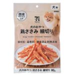 犬のおやつ 鶏ささみ細切り