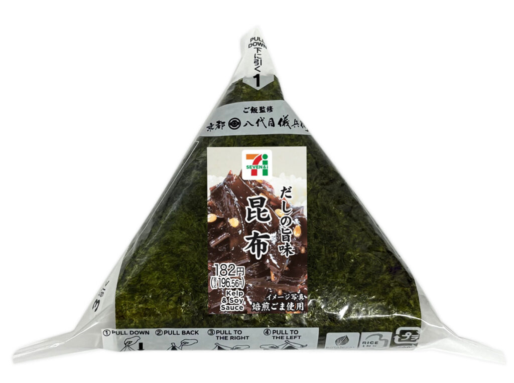 手巻おにぎり だしの旨味昆布