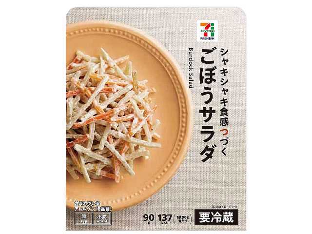 ７プレミアム　ごぼうサラダ セブンイレブン (7-ELEVEN)
