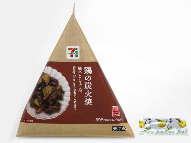 鶏の炭火焼（柚子こしょう付） セブンイレブン (7-ELEVEN)
