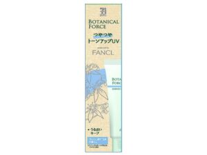 つやつやトーンアップUV セブン-イレブン