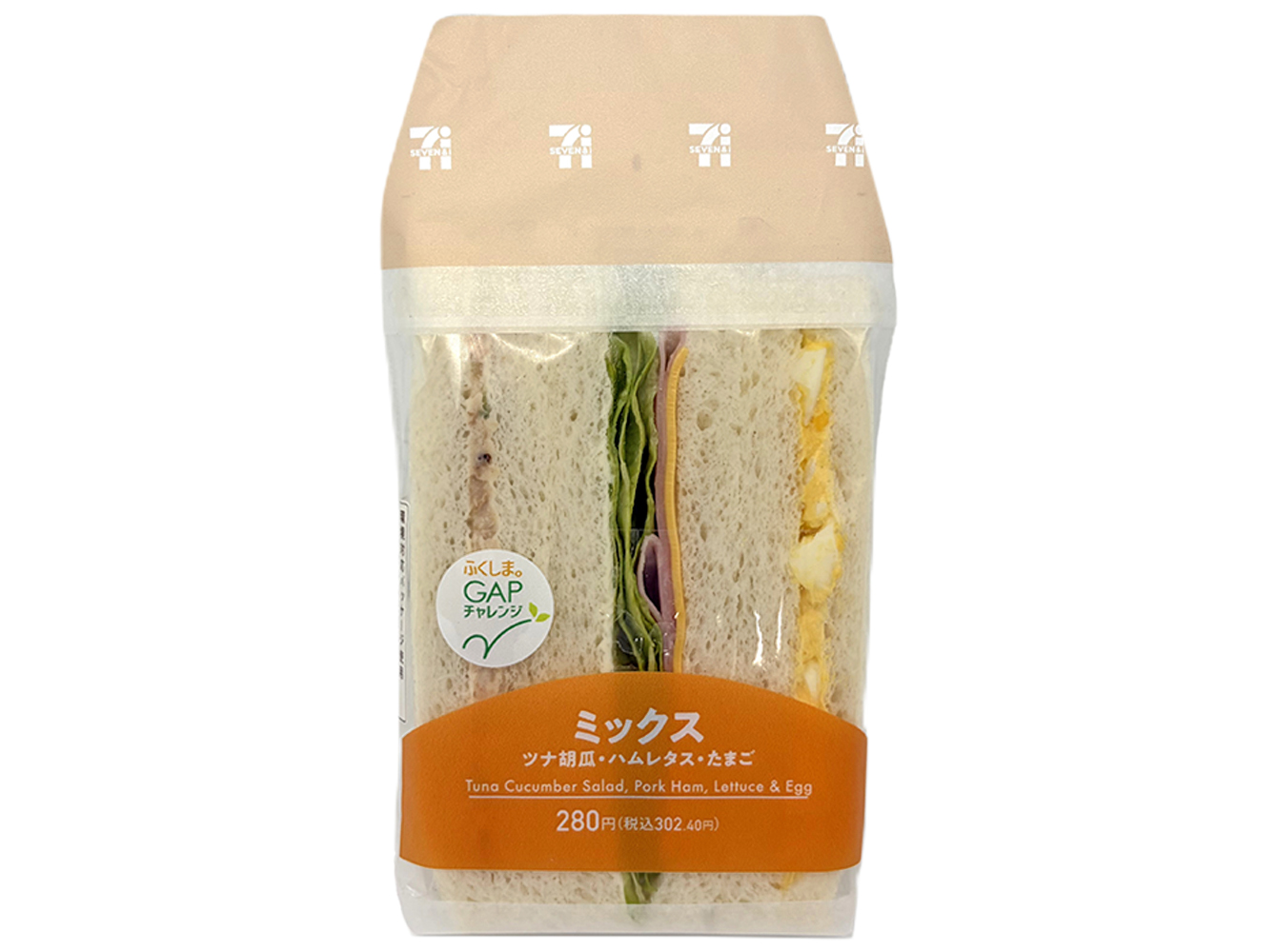 ミックスサンド セブンイレブン (7-ELEVEN)