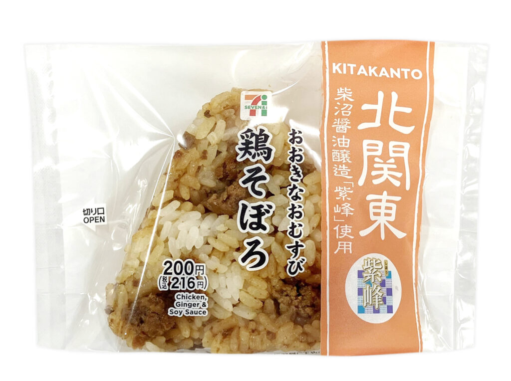 おおきなおむすび鶏そぼろ紫峰使用