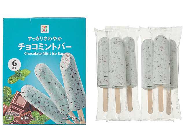 ７プレミアム　チョコミントバーマルチ セブンイレブン (7-ELEVEN)
