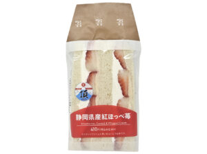 静岡県産紅ほっぺ苺使用いちごサンド セブン-イレブン
