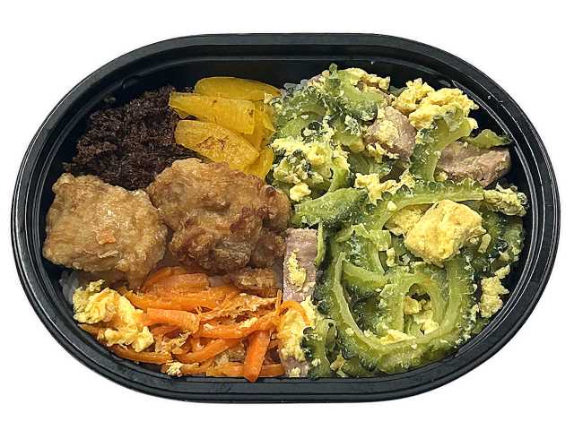 ゴーヤーチャンプルー弁当 セブンイレブン (7-ELEVEN)